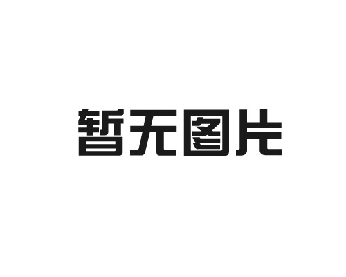 設(shè)立分公司，還是設(shè)立子公司，哪一個(gè)更省稅？